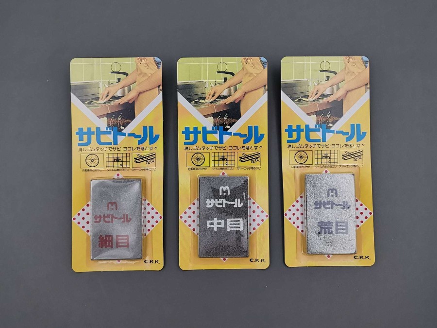 Accessories * | Hot Selling Rust Eraser